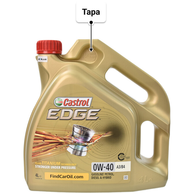 Моторное масло Castrol EDGE A3/B4 0W-40 4 л