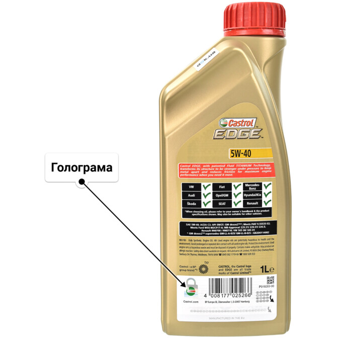 Моторна олива Castrol EDGE 5W-40 для Kia Carens 1 л