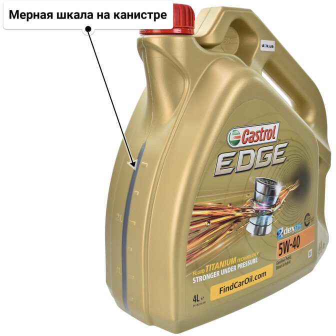 Моторное масло Castrol EDGE 5W-40 для Chevrolet Niva 4 л