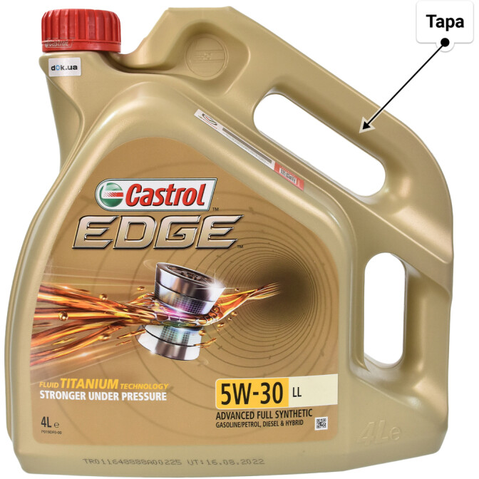 Моторное масло Castrol EDGE Titanium LL 5W-30 4 л