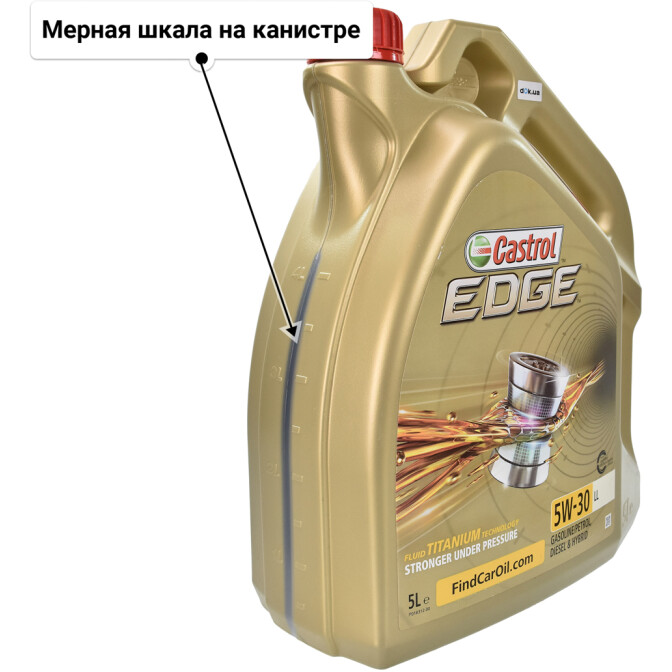 Моторное масло Castrol EDGE LL 5W-30 5 л
