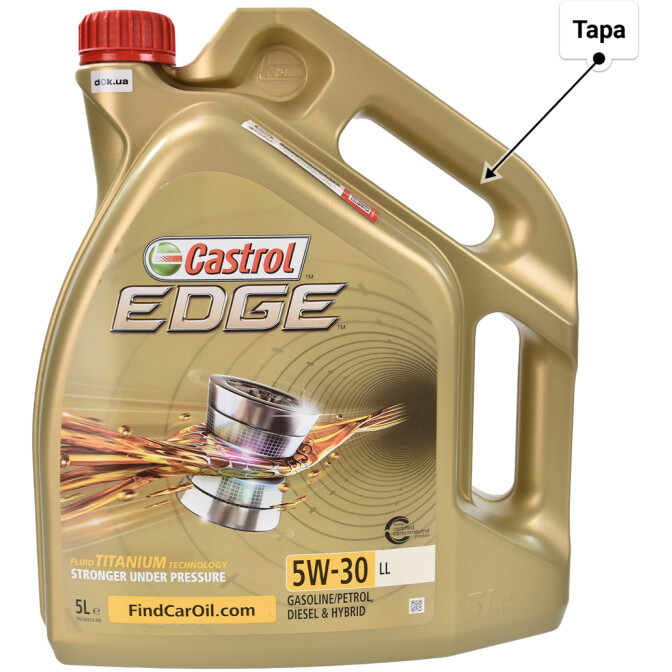 Castrol EDGE LL 5W-30 (5 л) моторное масло 5 л