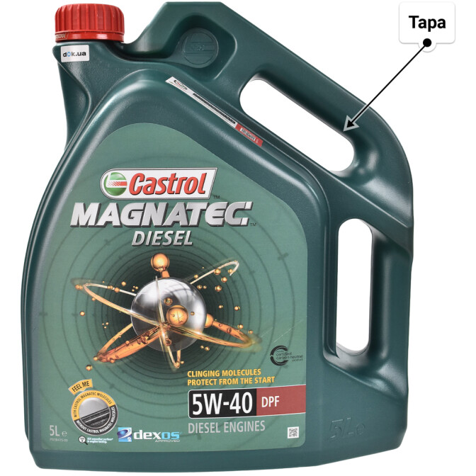 Моторное масло Castrol Magnatec Diesel DPF 5W-40 5 л