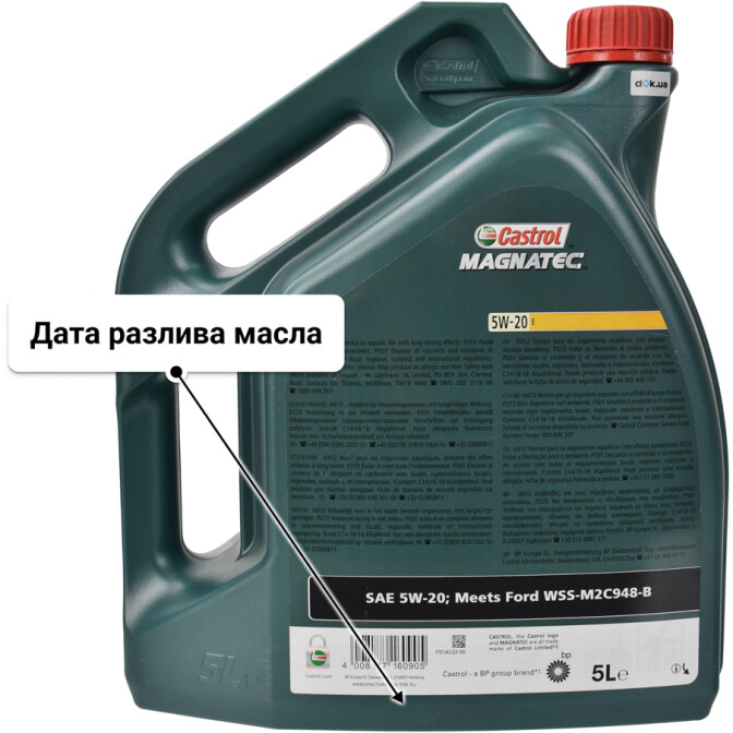 Моторное масло Castrol Professional Professional Magnatec E 5W-20 5 л