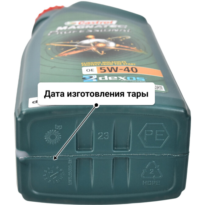 Castrol Professional Magnatec OE 5W-40 моторное масло 1 л