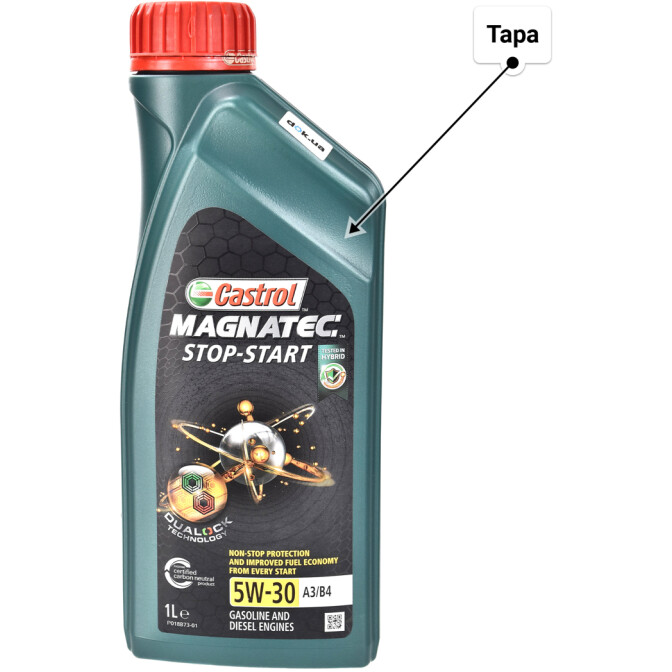 Моторное масло Castrol Magnatec Stop-Start A3/B4 5W-30 для Land Rover Discovery 1 л