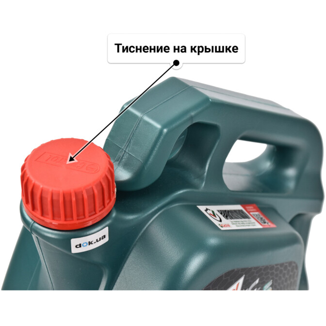 Моторное масло Castrol Magnatec Stop-Start A3/B4 5W-30 для SAAB 9-5 4 л