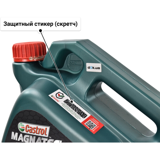 Моторное масло Castrol Magnatec Stop-Start A3/B4 5W-30 для Mazda MPV 4 л