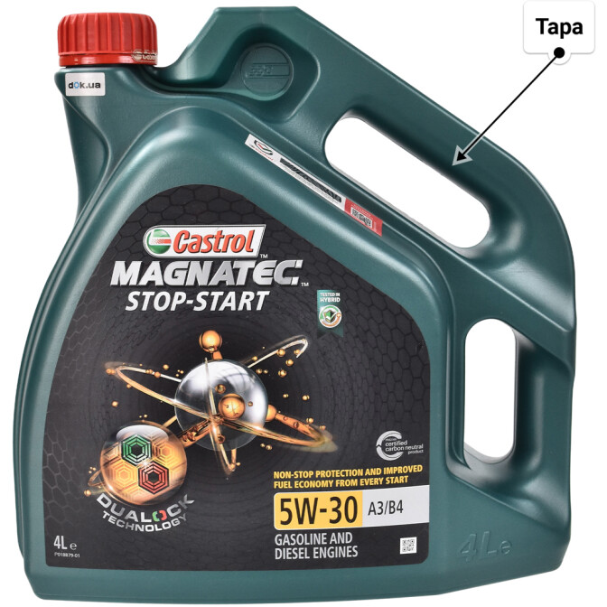 Моторное масло Castrol Magnatec Stop-Start A3/B4 5W-30 для Renault Safrane 4 л