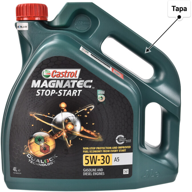 Моторное масло Castrol Magnatec Stop-start A5 5W-30 4 л