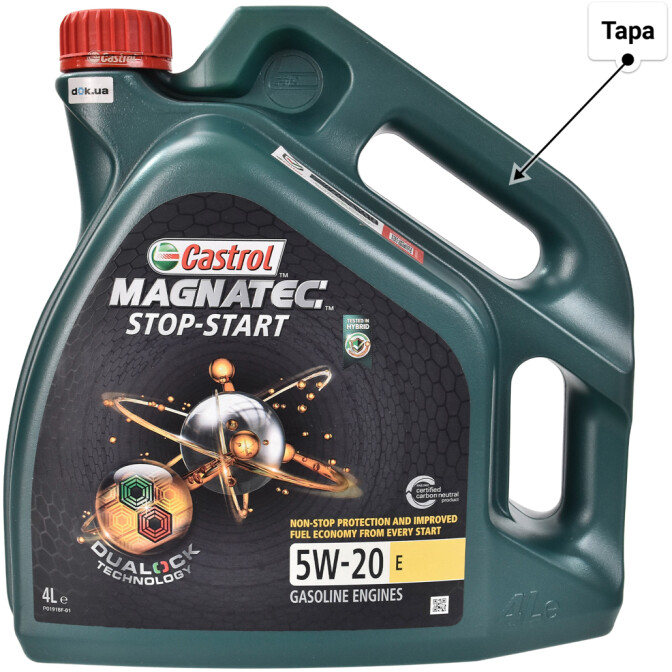 Моторное масло Castrol Magnatec Stop-Start E 5W-20 4 л