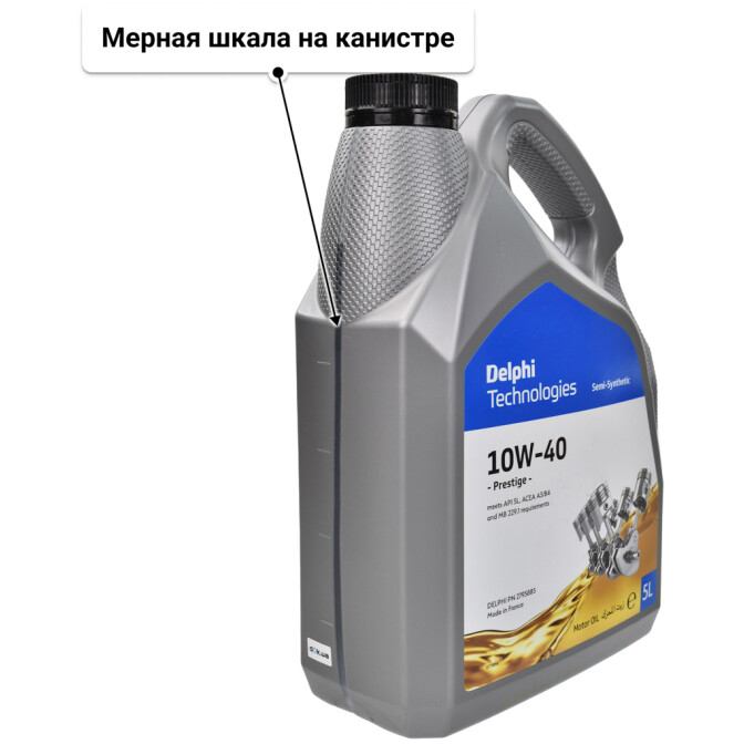 Моторное масло Delphi Prestige 10W-40 5 л