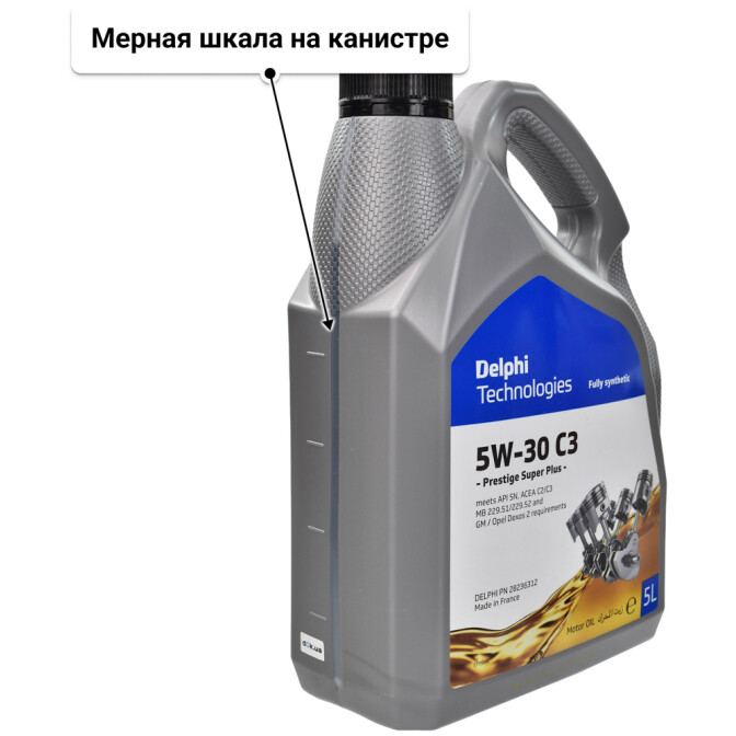 Моторное масло Delphi Prestige Super Plus C3 5W-30 5 л