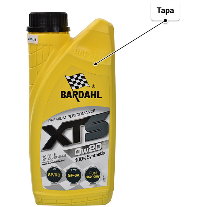 Моторное масло Bardahl XTS 0W-20 1 л