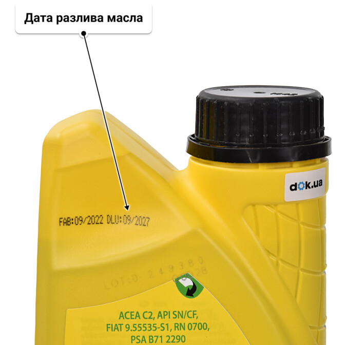 Моторное масло Bardahl XTEC C2 5W-30 1 л