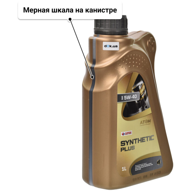 LOTOS Synthetic Plus 5W-40 моторное масло 1 л