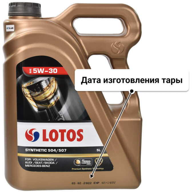 Моторное масло LOTOS 504/507 5W-30 5 л