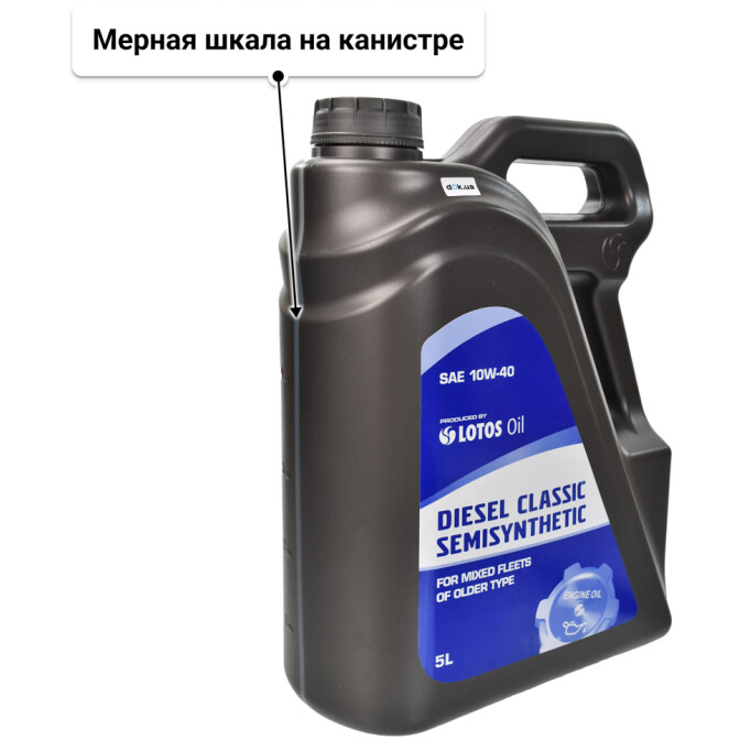 LOTOS Diesel Classic Semisyntic 10W-40 (5 л) моторное масло 5 л