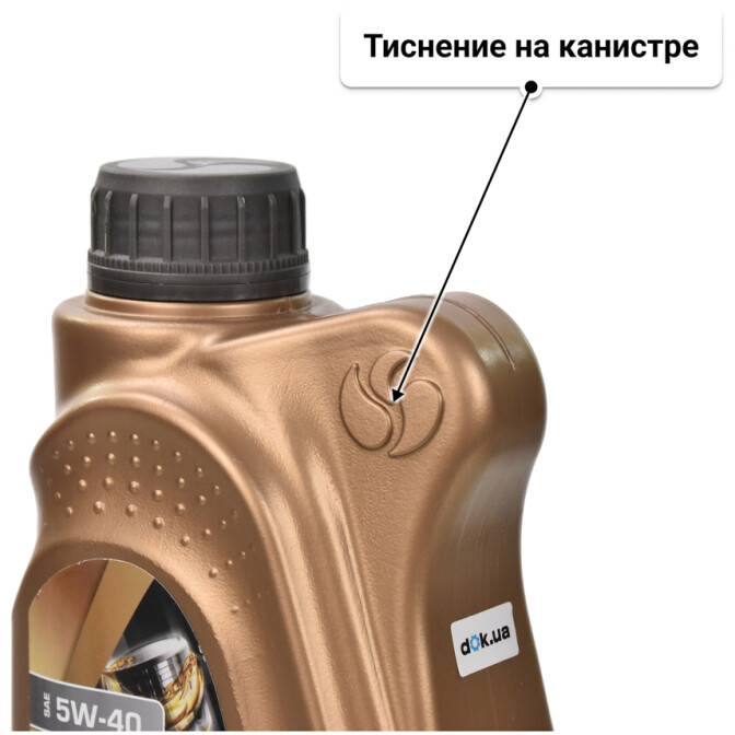 LOTOS Synthetic Turbodiesel 5W-40 моторное масло 1 л