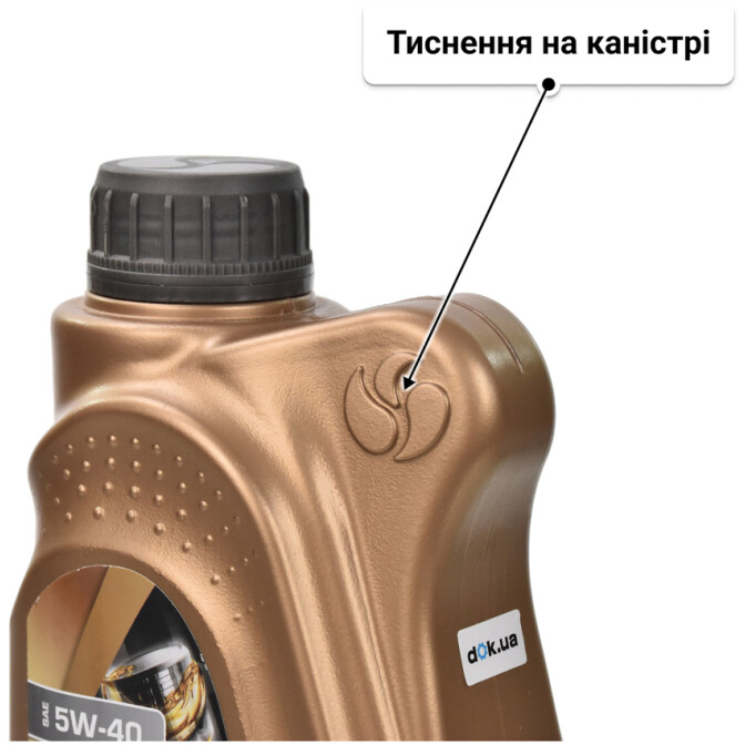 LOTOS Synthetic Turbodiesel 5W-40 моторна олива 1 л