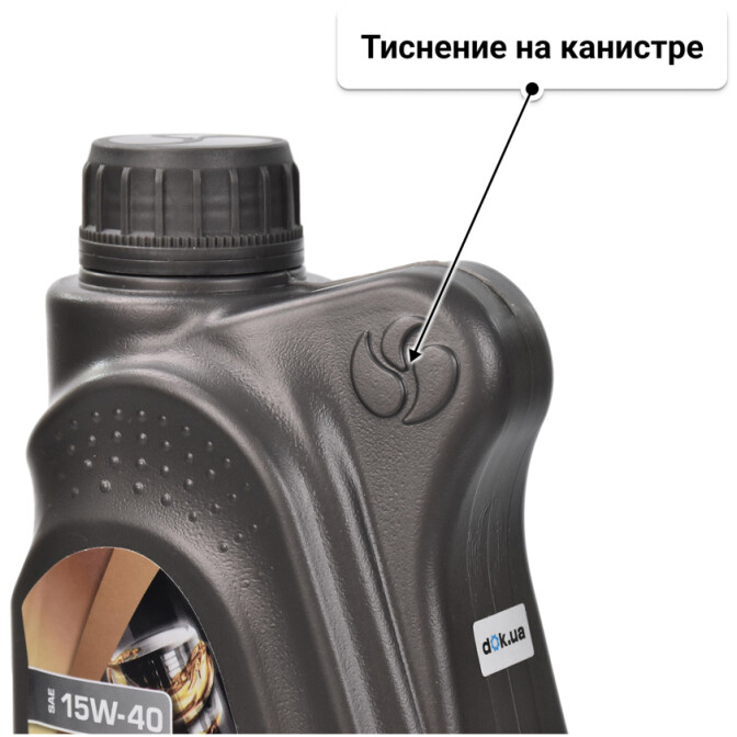LOTOS Mineral 15W-40 (1 л) моторное масло 1 л