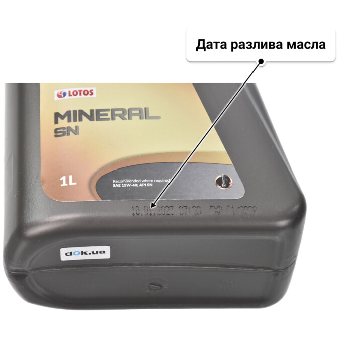 LOTOS Mineral 15W-40 моторное масло 1 л