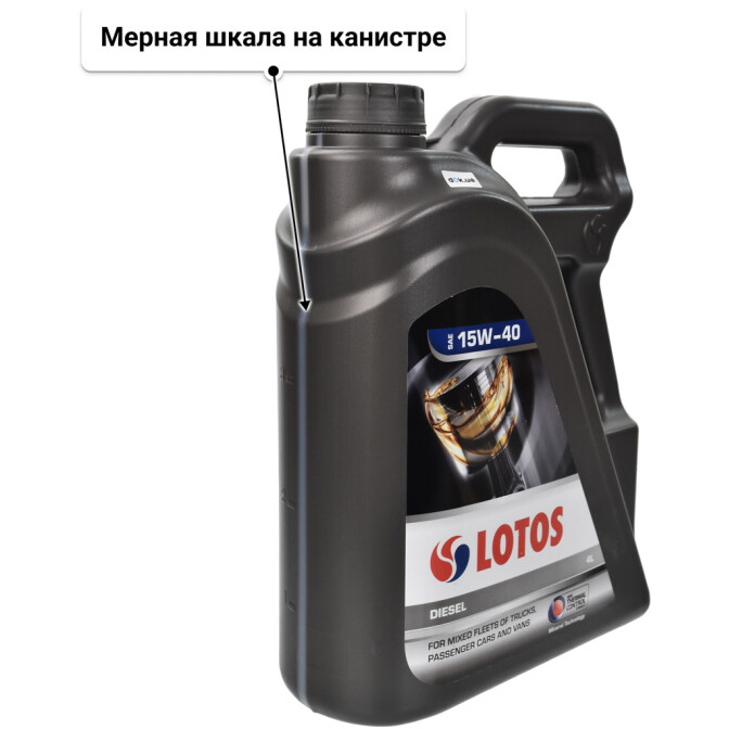 LOTOS Diesel 15W-40 (4 л) моторное масло 4 л