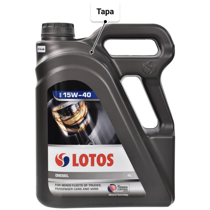 Моторное масло LOTOS Diesel 15W-40 4 л