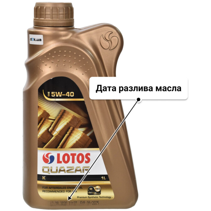 Моторное масло LOTOS Quazar K 5W-40 1 л