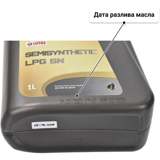 LOTOS Semisynthetic LPG 10W-40 моторное масло 1 л