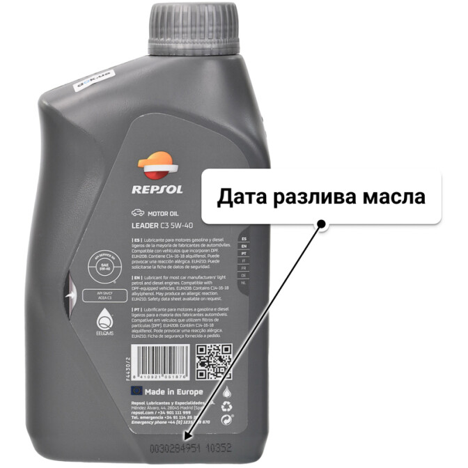 Repsol Leader C3 5W-40 (1 л) моторное масло 1 л
