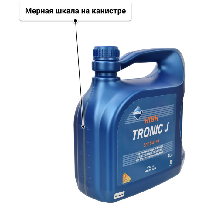 Моторное масло Aral High Tronic J 5W-30 4 л