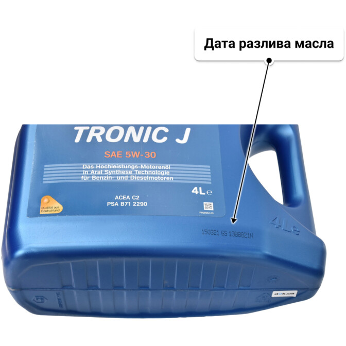 Моторное масло Aral HighTronic J 5W-30 4 л
