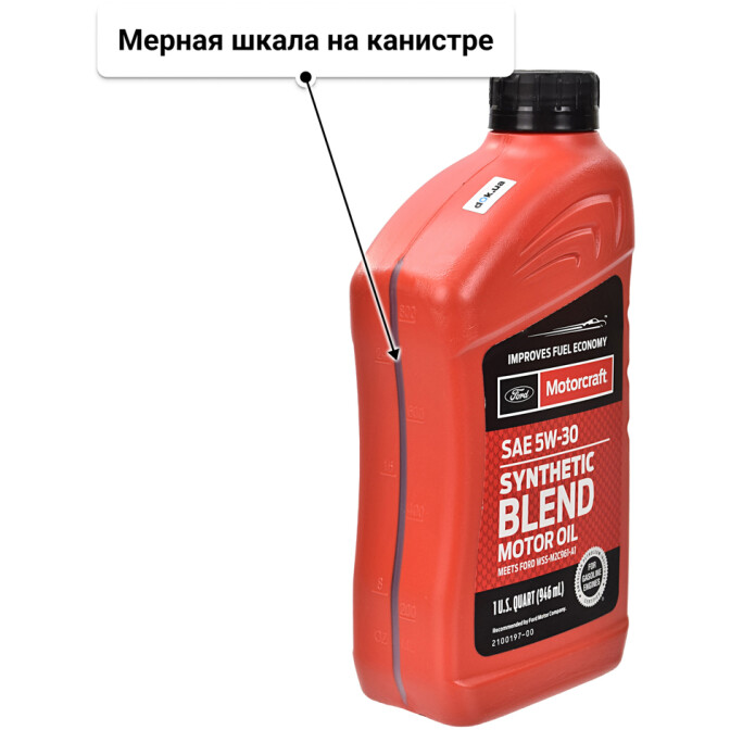 Моторное масло Ford Motorcraft Synthetic Blend 5W-30 1 л