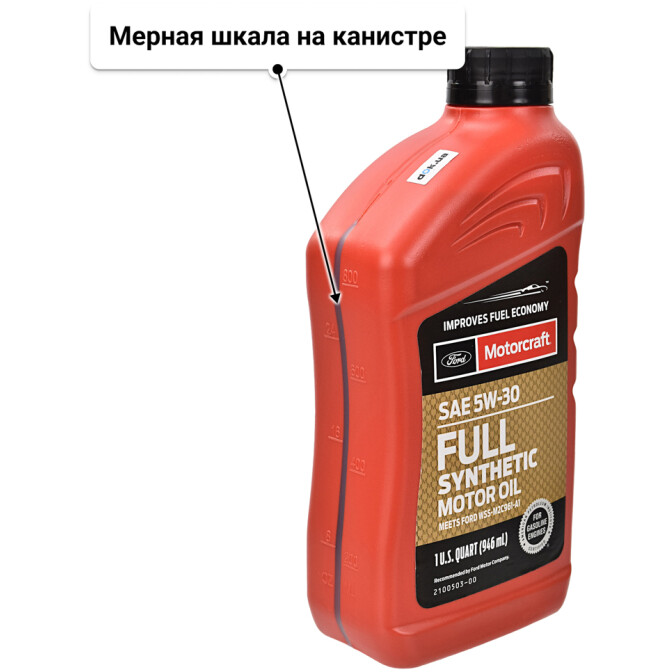 Ford Motorcraft Full Synthetic 5W-30 (0,95 л) моторное масло 0,95 л