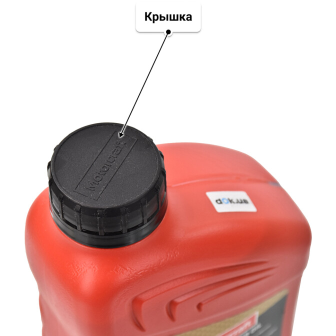 Моторное масло Ford Motorcraft Full Synthetic 5W-30 0,95 л