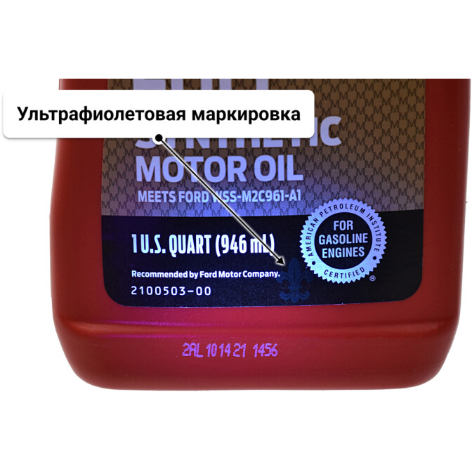 Ford Motorcraft Full Synthetic 5W-30 моторное масло 0,95 л
