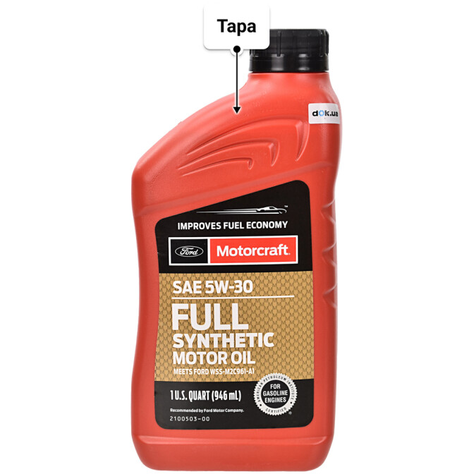 Ford Motorcraft Full Synthetic 5W-30 (0,95 л) моторное масло 0,95 л