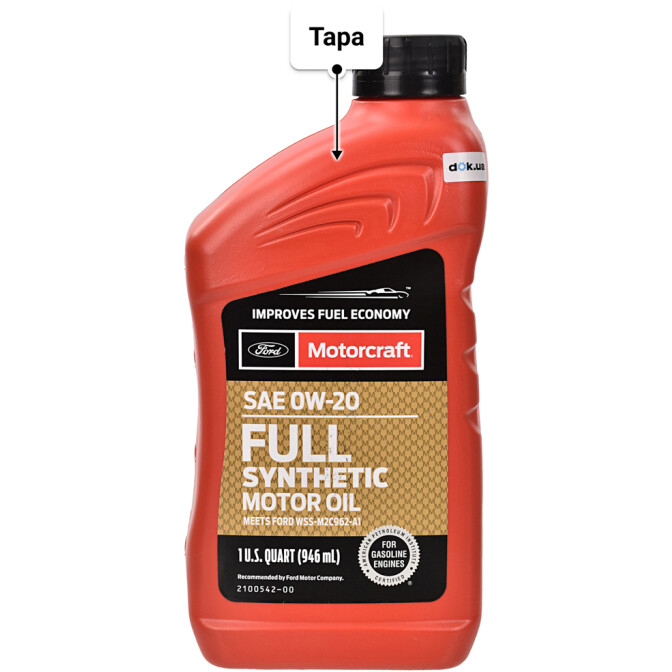 Ford Motorcraft Full Synthetic 0W-20 (0,95 л) моторное масло 0,95 л