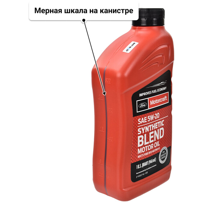 Ford Motorcraft Synthetic Blend Motor Oil 5W-20 моторное масло 0,95 л