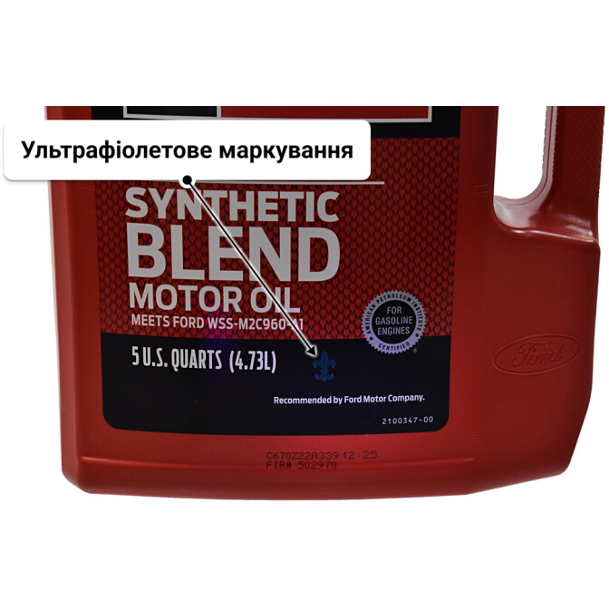 Моторна олива Ford Motorcraft Synthetic Blend Motor Oil 5W-20 4,73 л