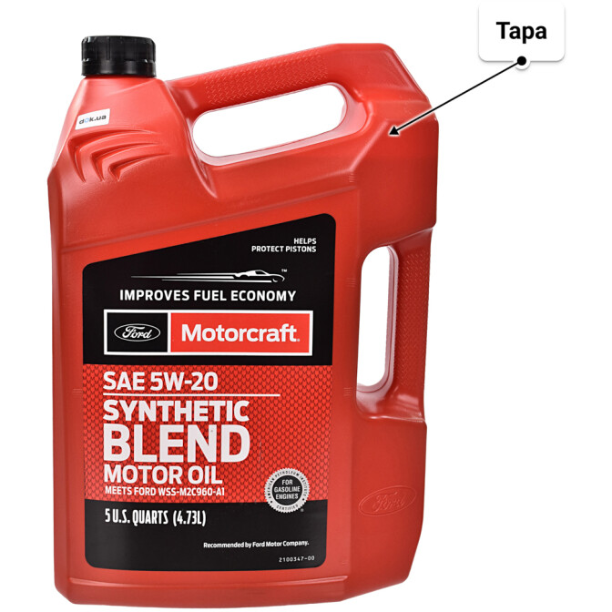 Моторное масло Ford Motorcraft Synthetic Blend Motor Oil 5W-20 4,73 л