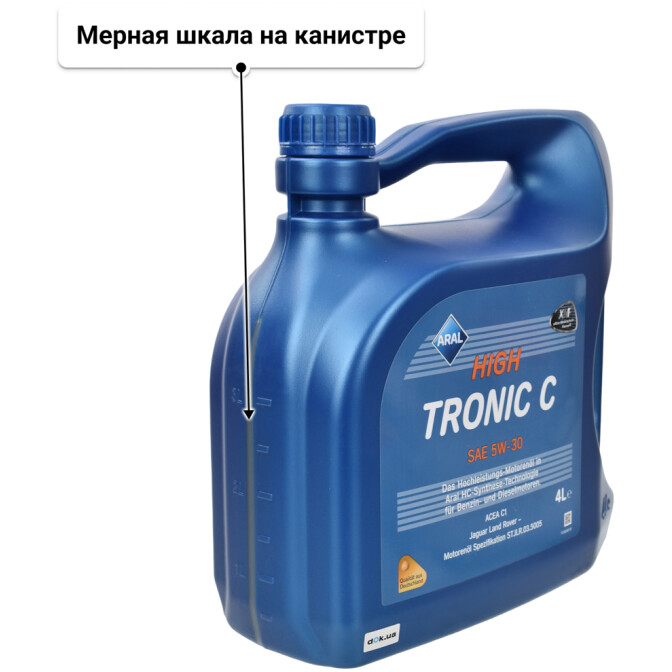 Моторное масло Aral HighTronic C 5W-30 4 л