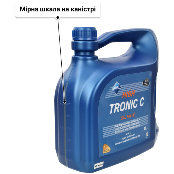 Моторна олива Aral HighTronic C 5W-30 4 л