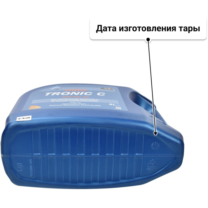Aral HighTronic C 5W-30 (4 л) моторное масло 4 л