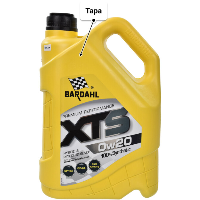 Моторное масло Bardahl XTS 0W-20 5 л