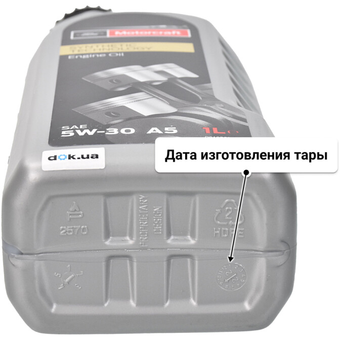 Моторное масло Ford Motorcraft A5 5W-30 1 л