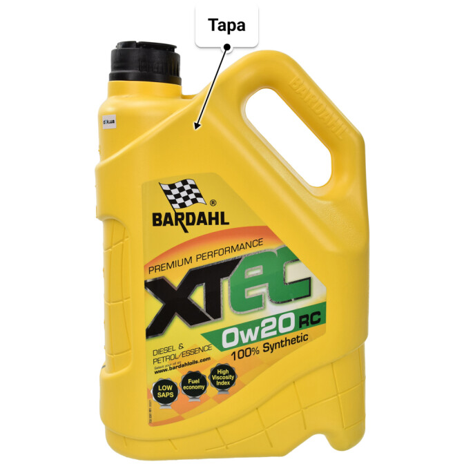 Моторное масло Bardahl XTEC RC 0W-20 5 л
