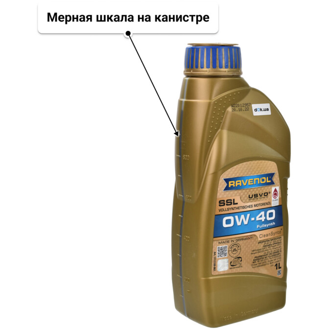 Моторное масло Ravenol SSL 0W-40 1 л
