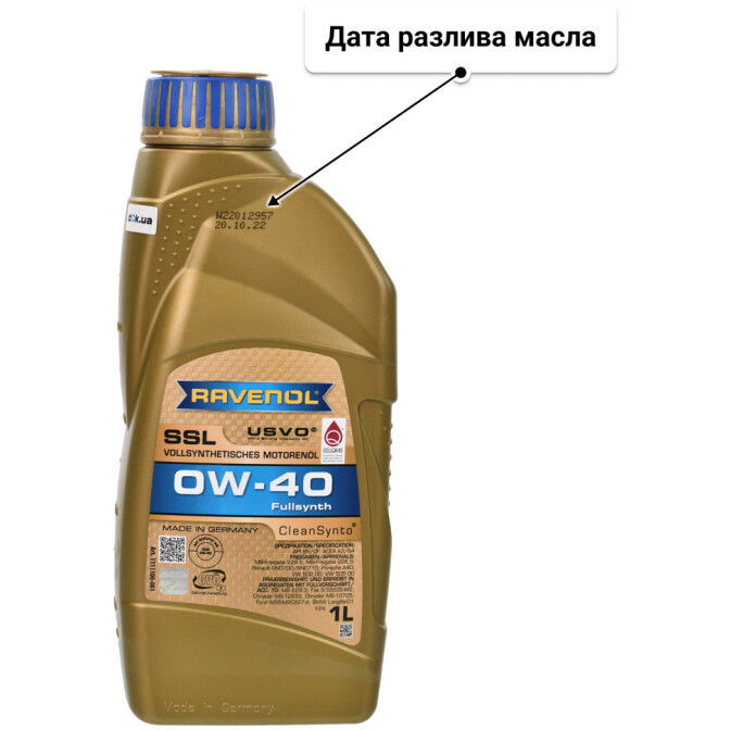 Моторное масло Ravenol SSL 0W-40 1 л